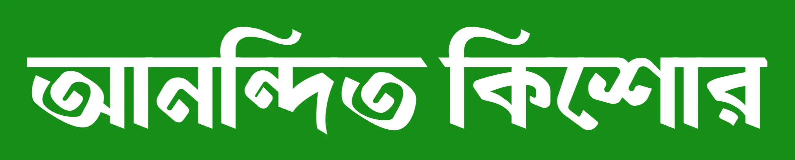Anonditokishore Logo